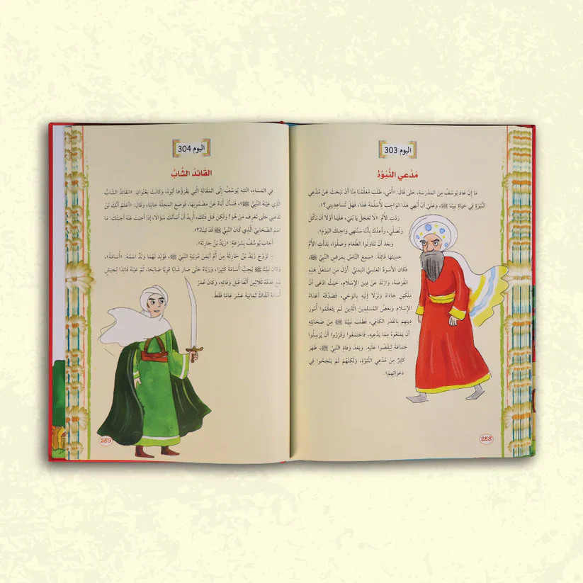 صورة مصغرة 9