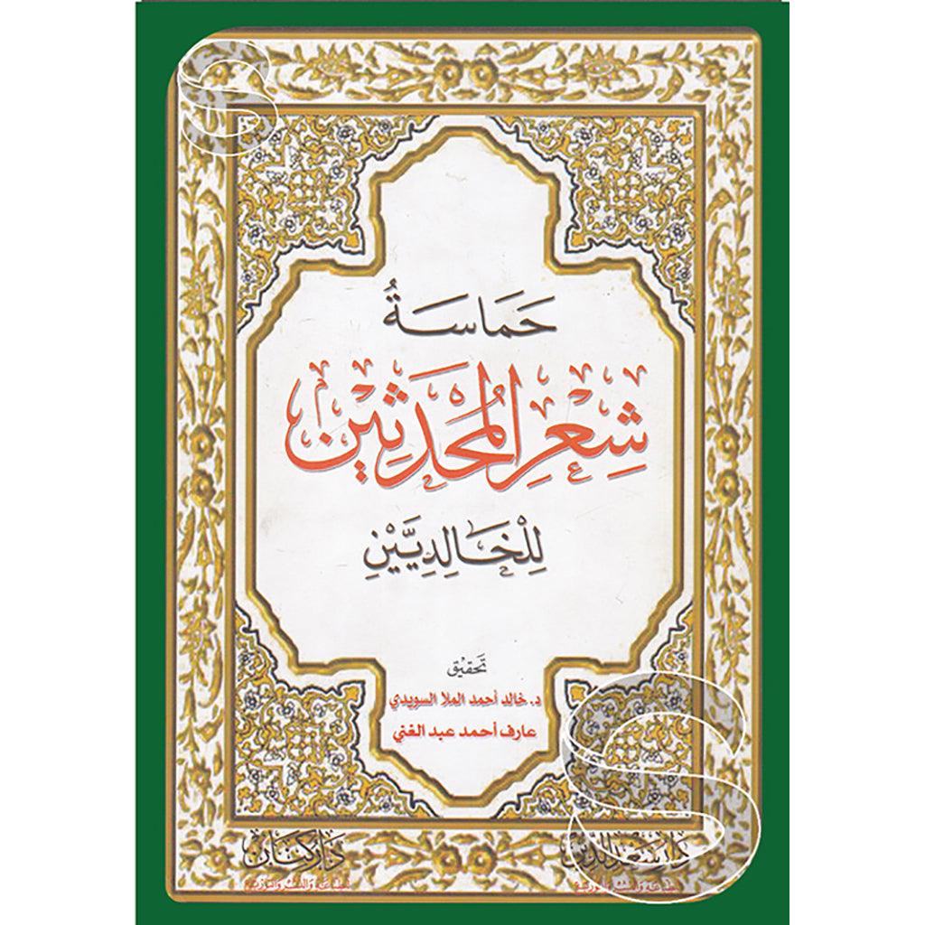 صورة المنتج 1