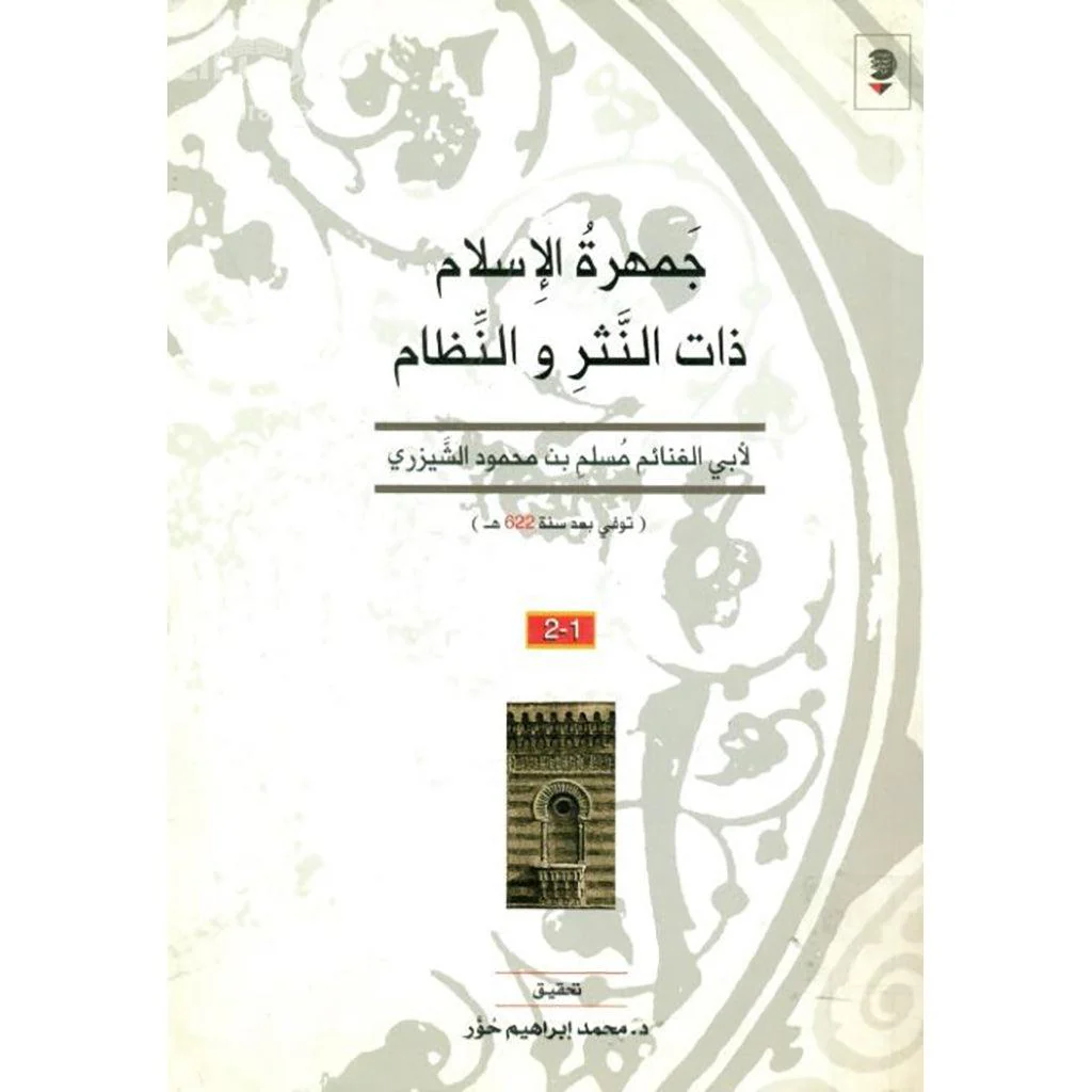 صورة المنتج 1