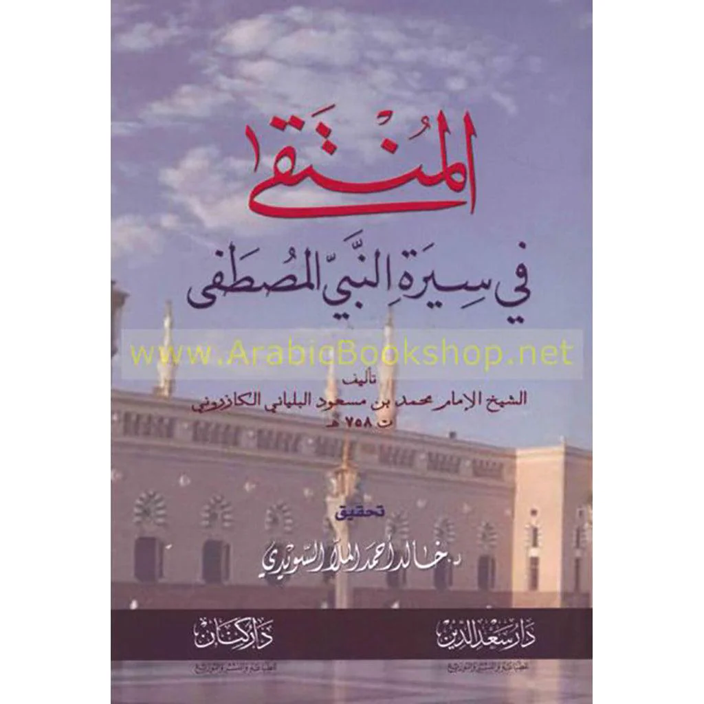 صورة المنتج 1