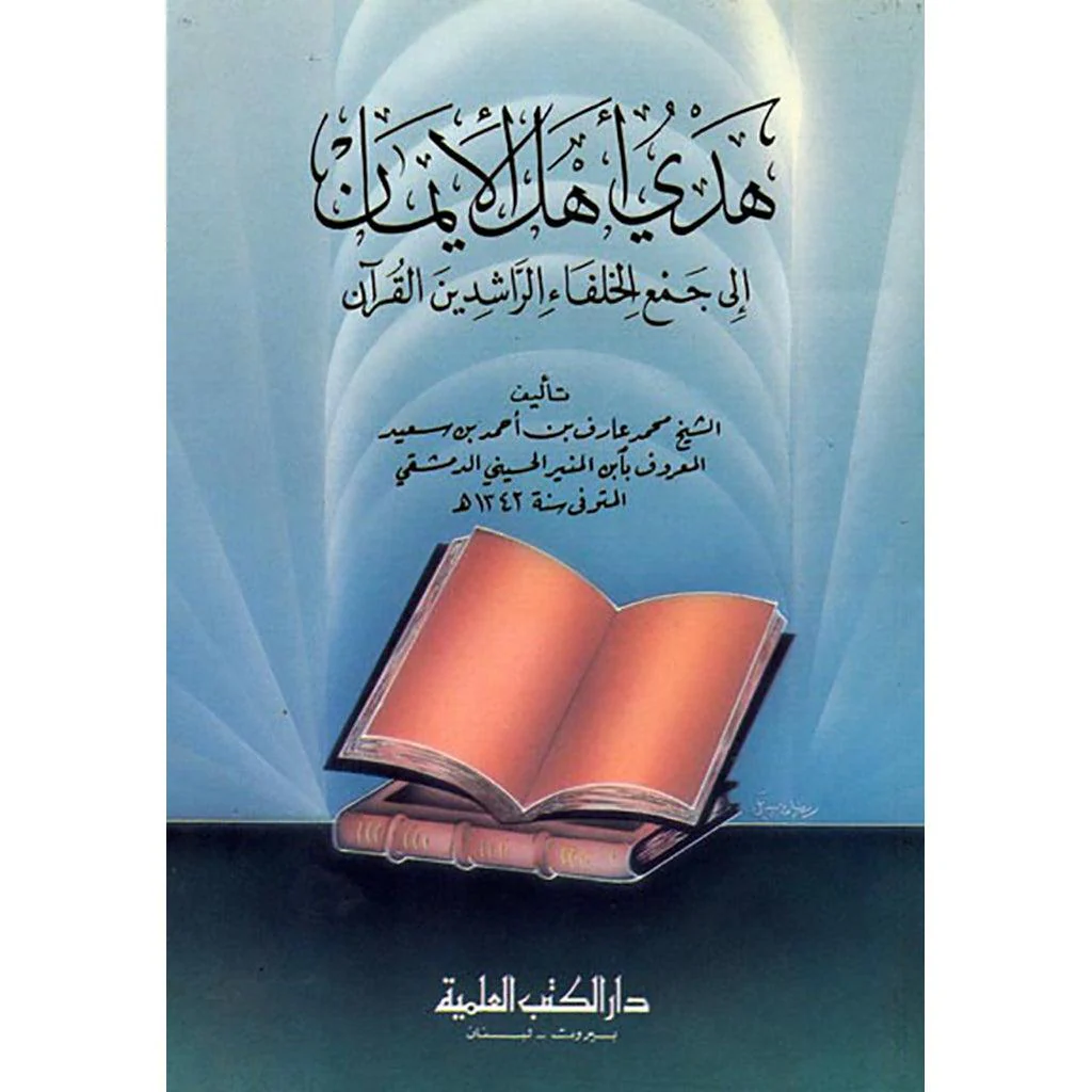 صورة المنتج 1