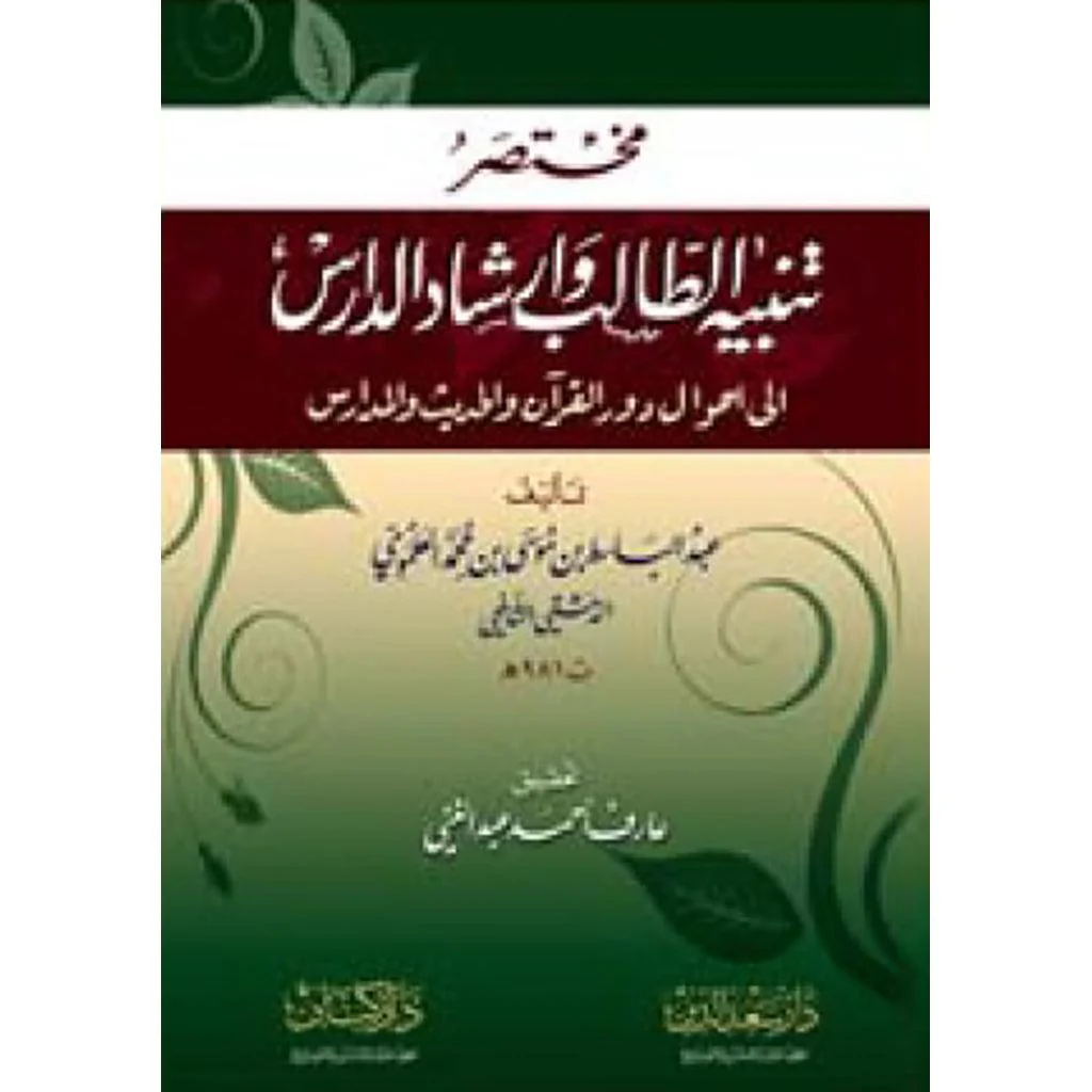 صورة المنتج 1