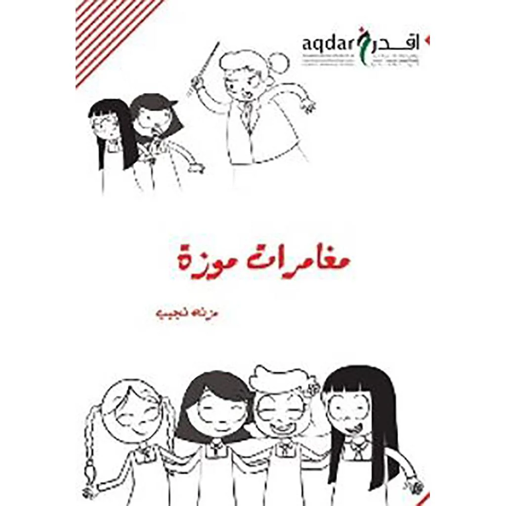 صورة مصغرة 1
