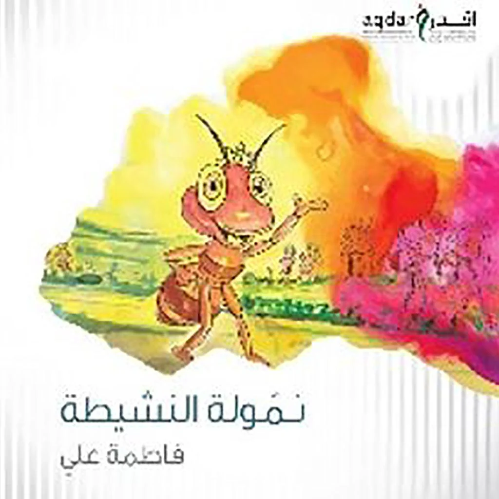 صورة المنتج 1