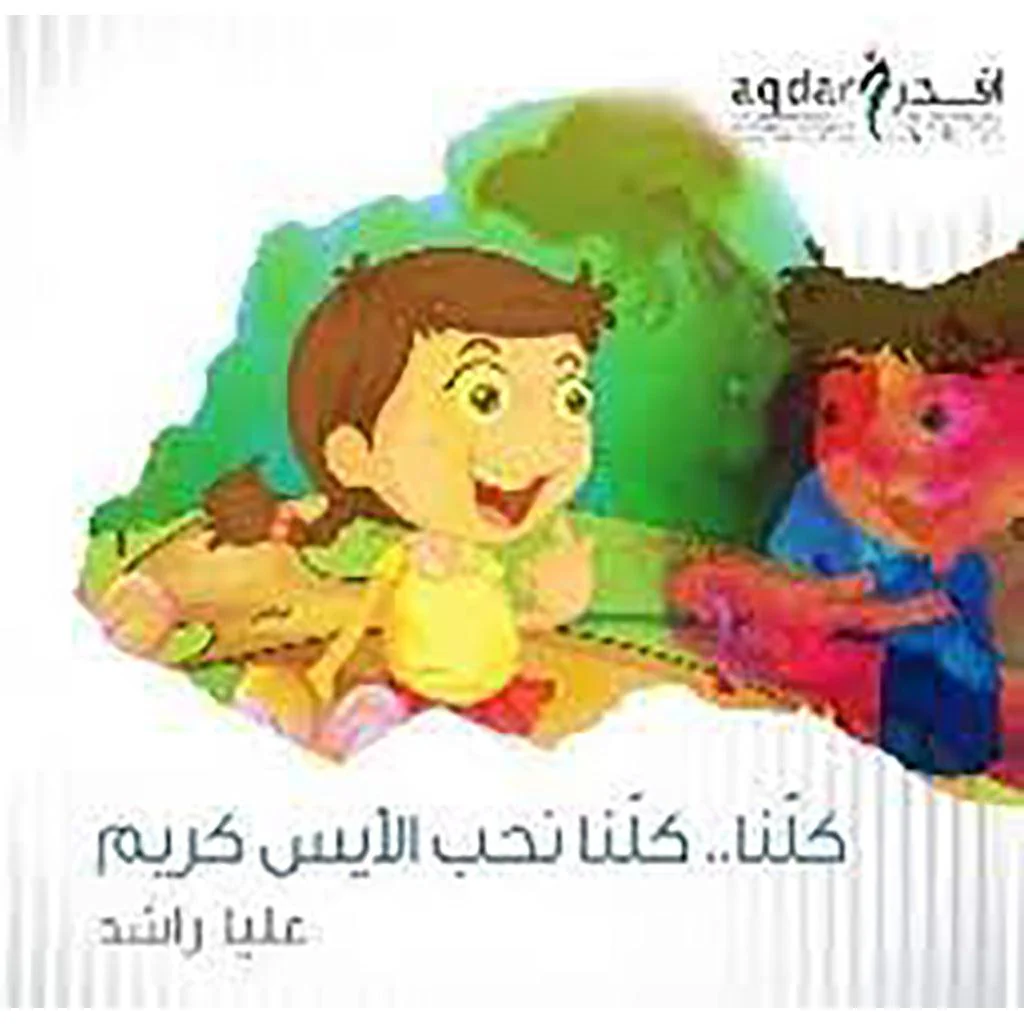 صورة المنتج 1