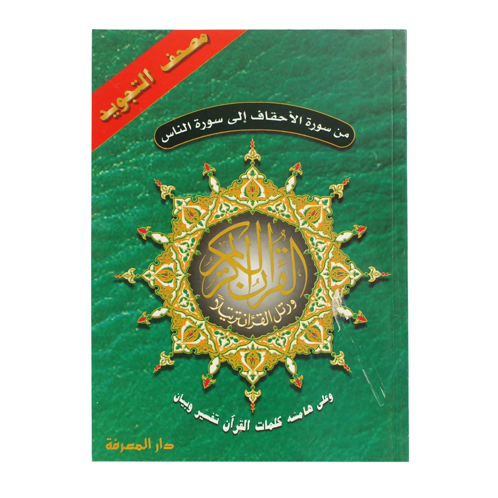 صورة المنتج 1