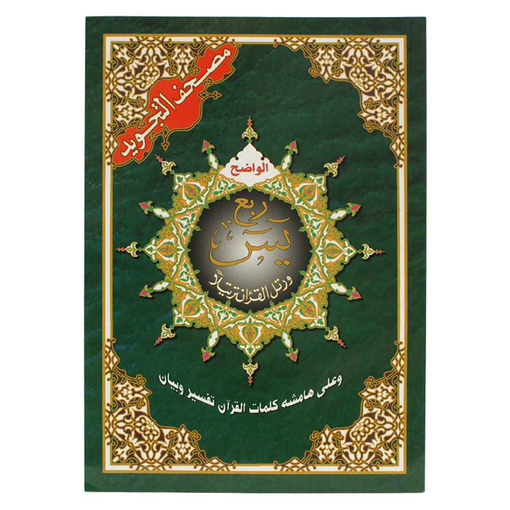 صورة المنتج 1