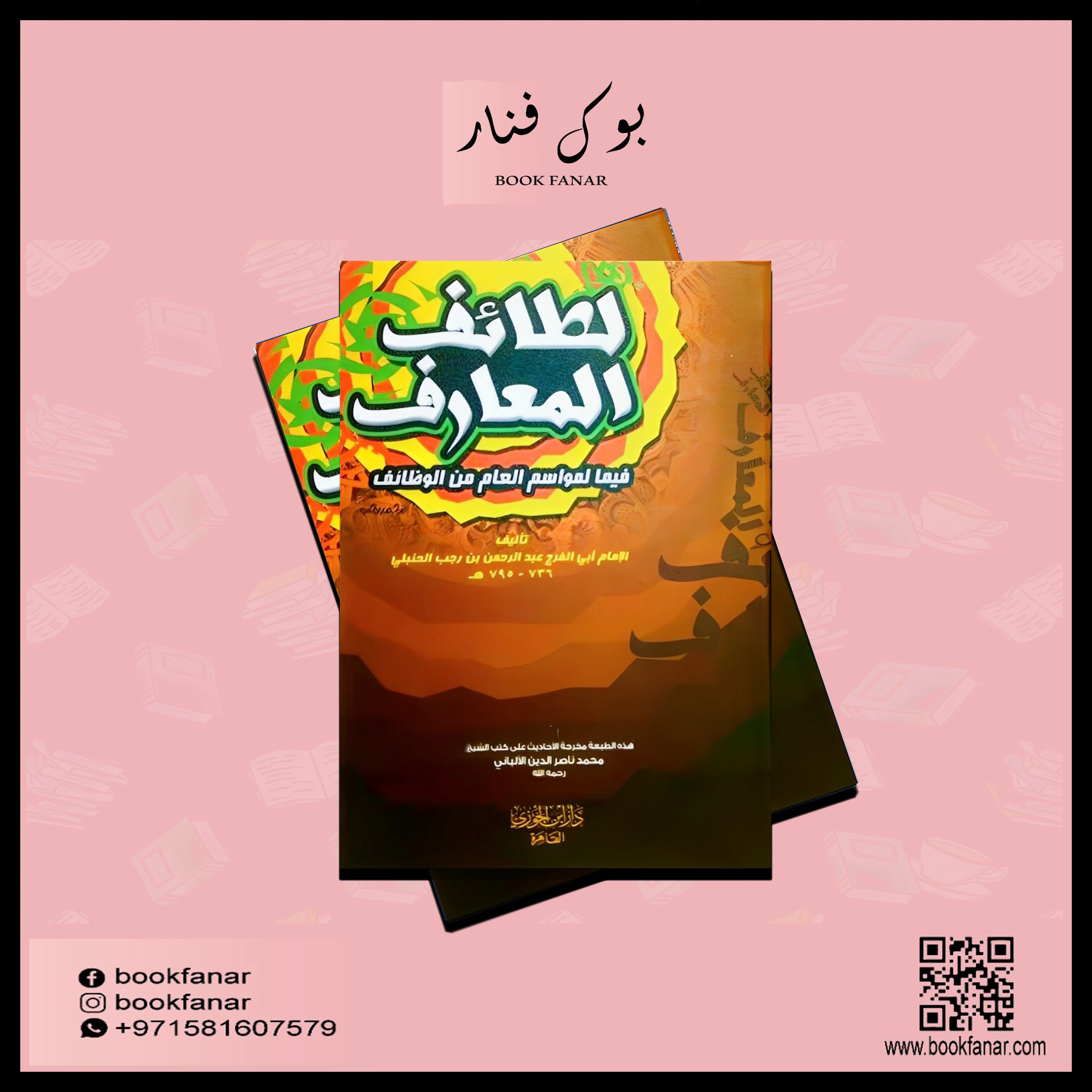 صورة مصغرة 2
