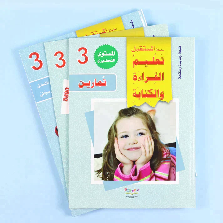صورة مصغرة 12