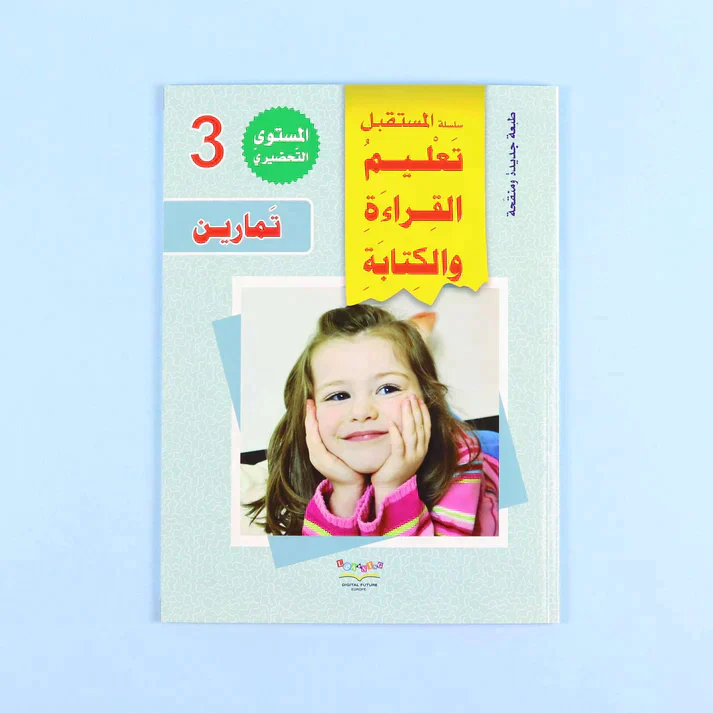 صورة مصغرة 14
