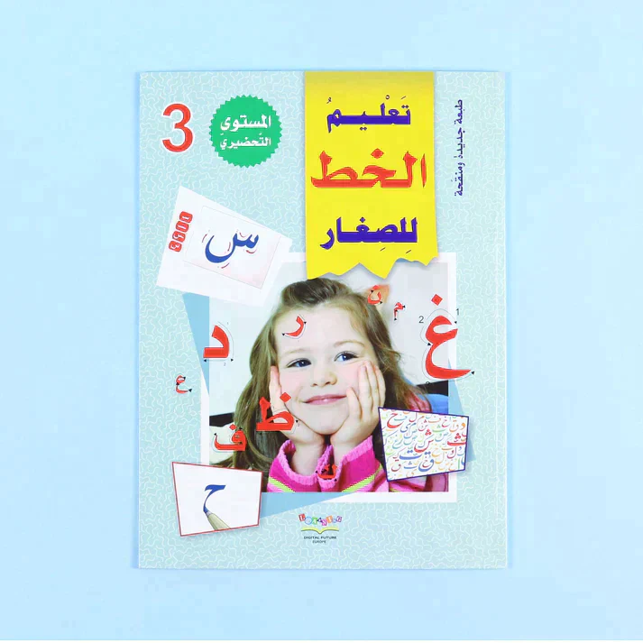 صورة مصغرة 15