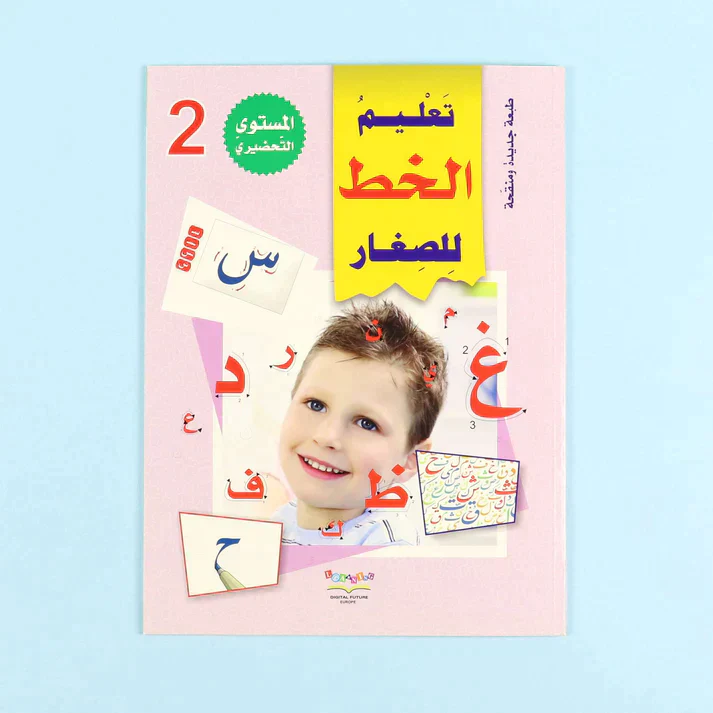 صورة مصغرة 9