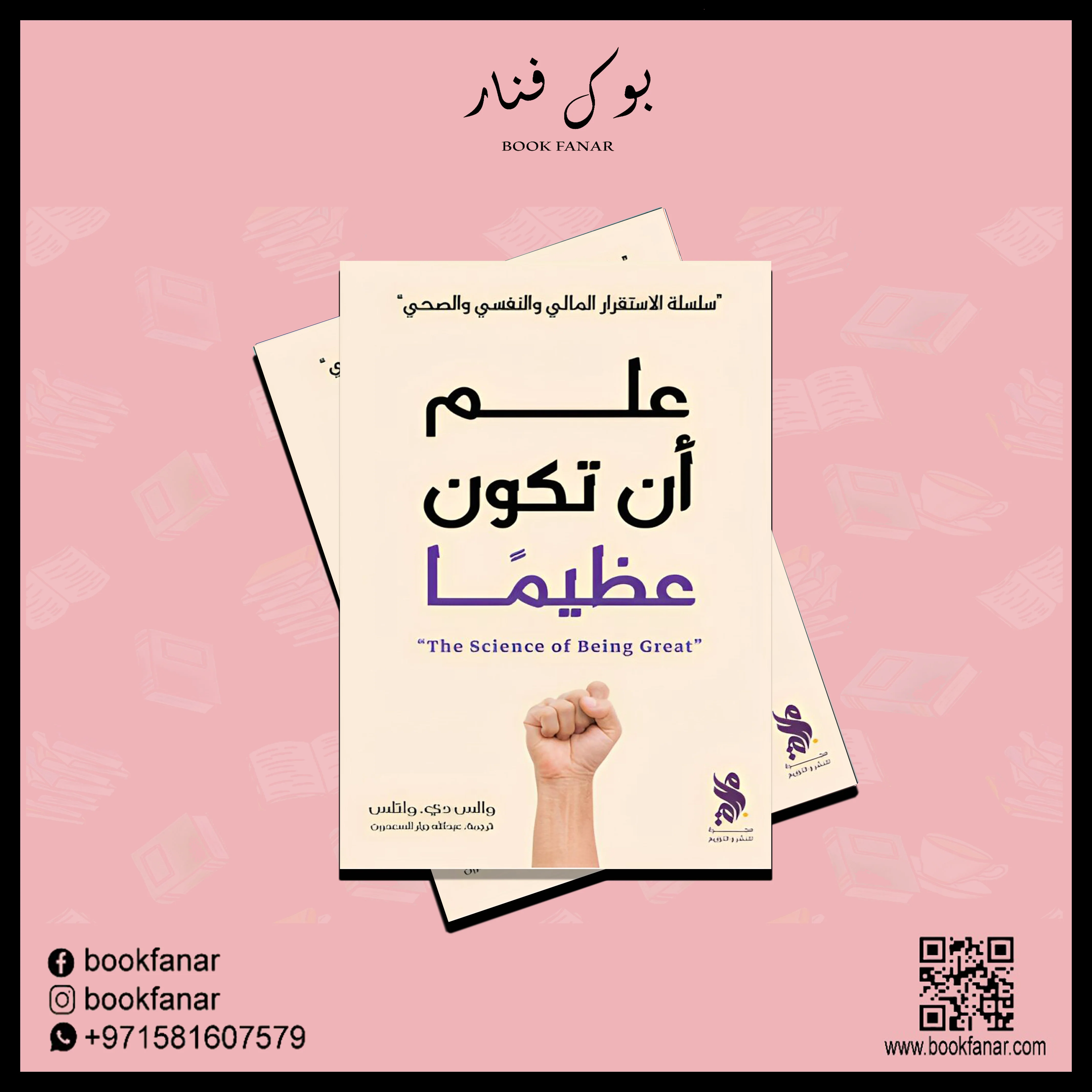 صورة مصغرة 2