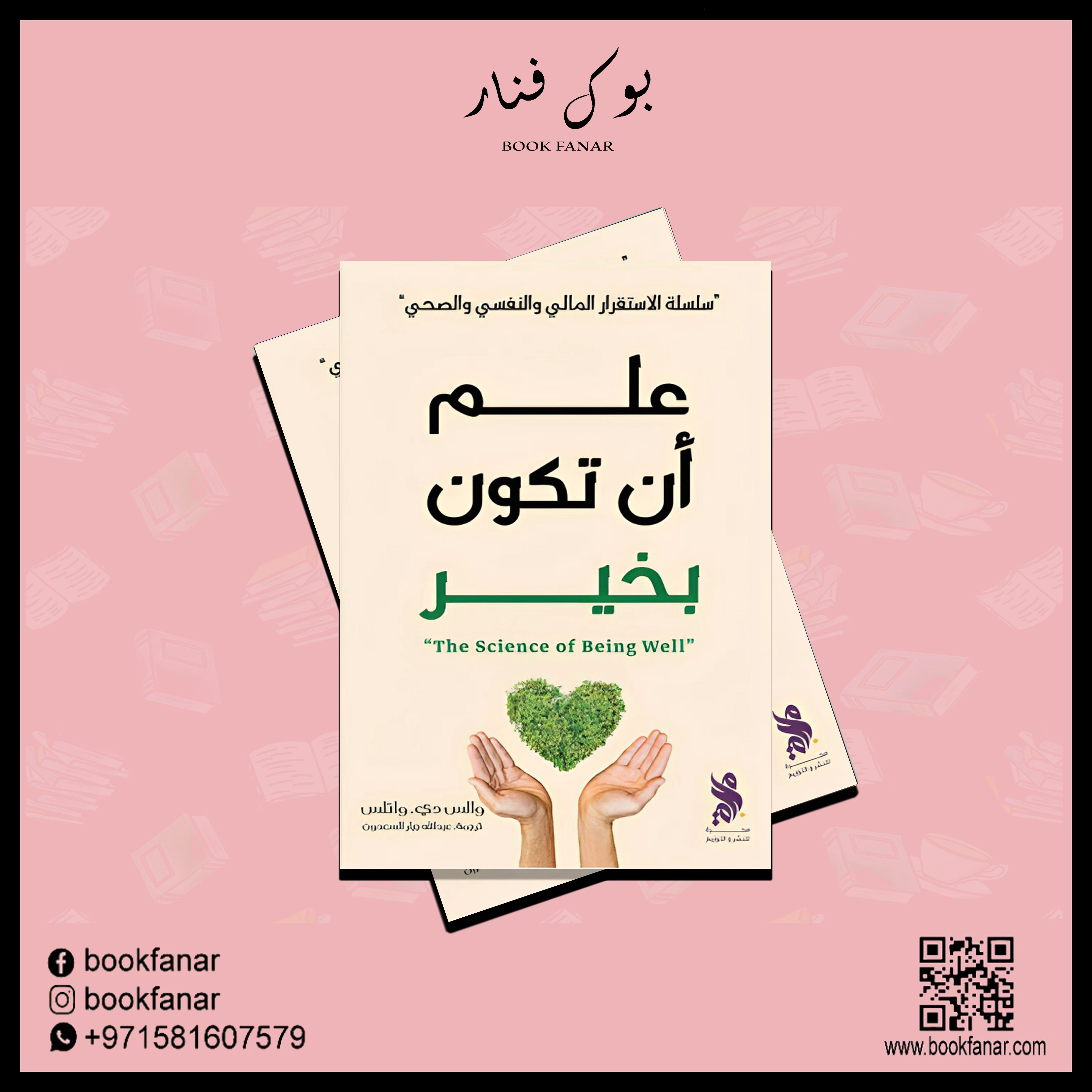 صورة مصغرة 2