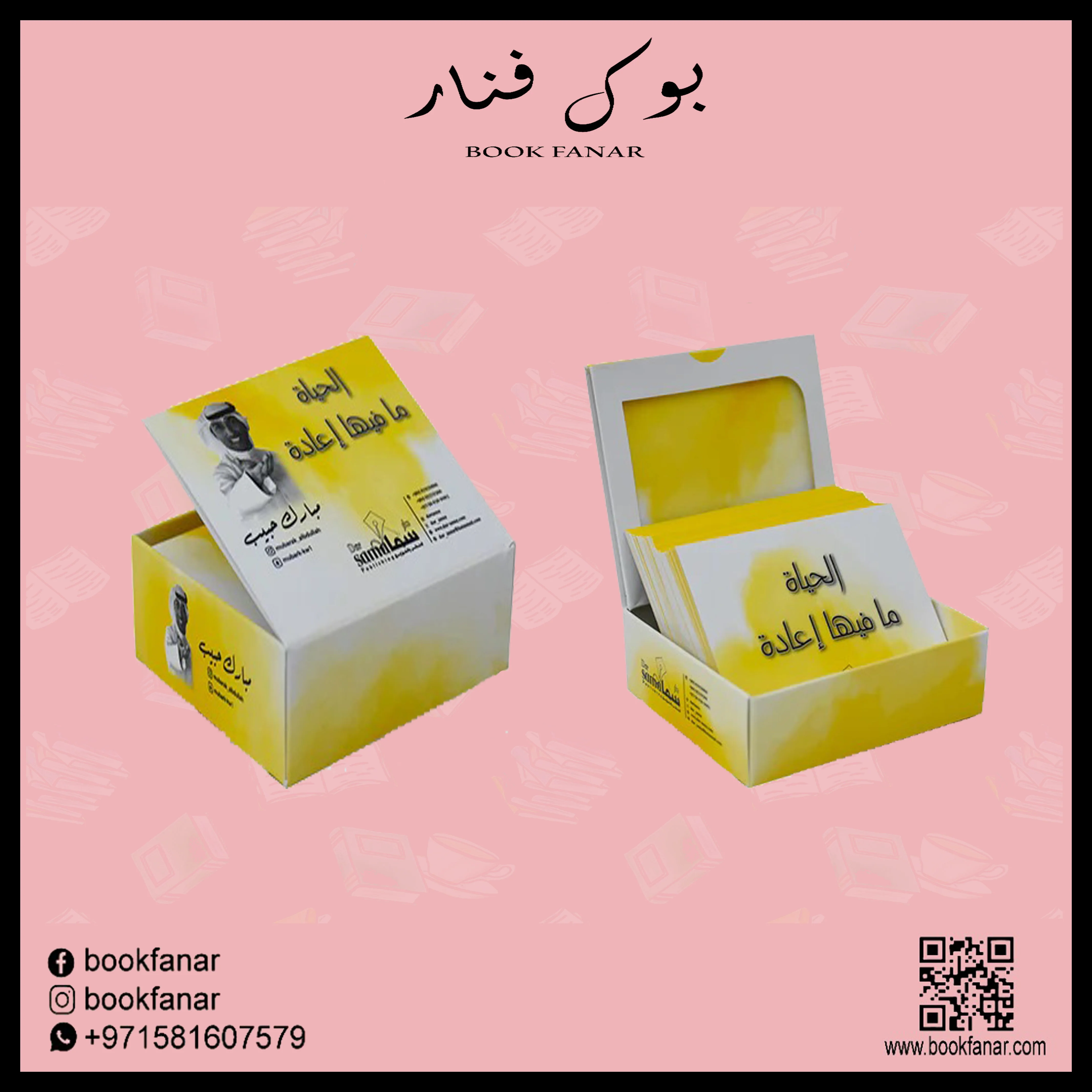 صورة مصغرة 5
