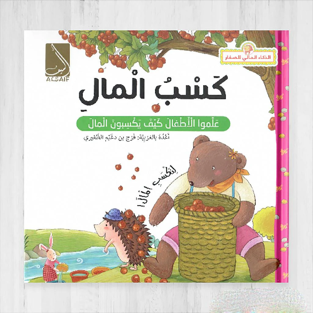 صورة المنتج 1