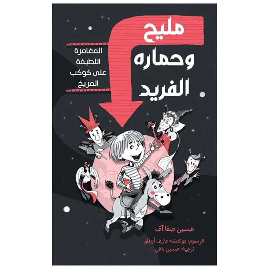 صورة المنتج 1