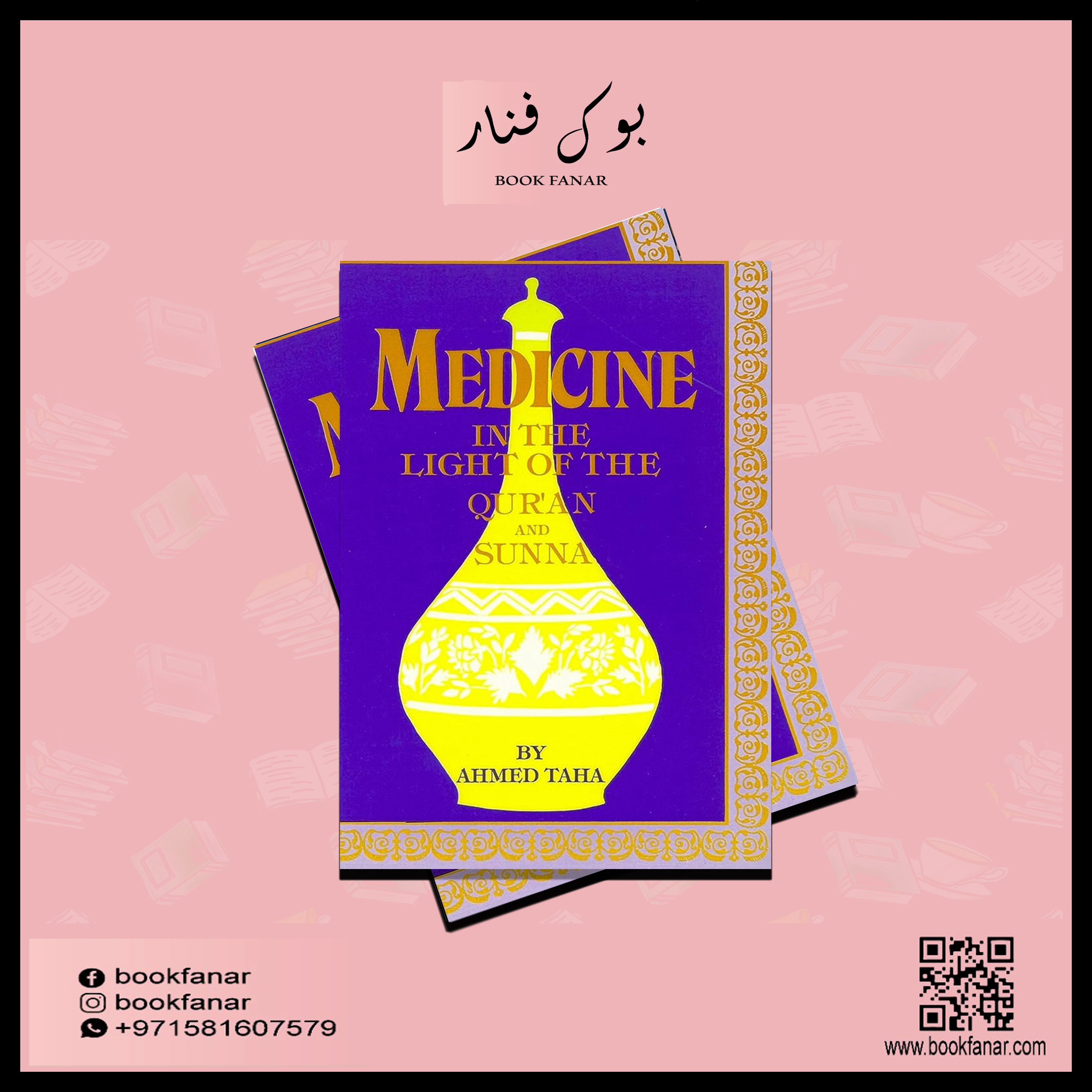 صورة مصغرة 2