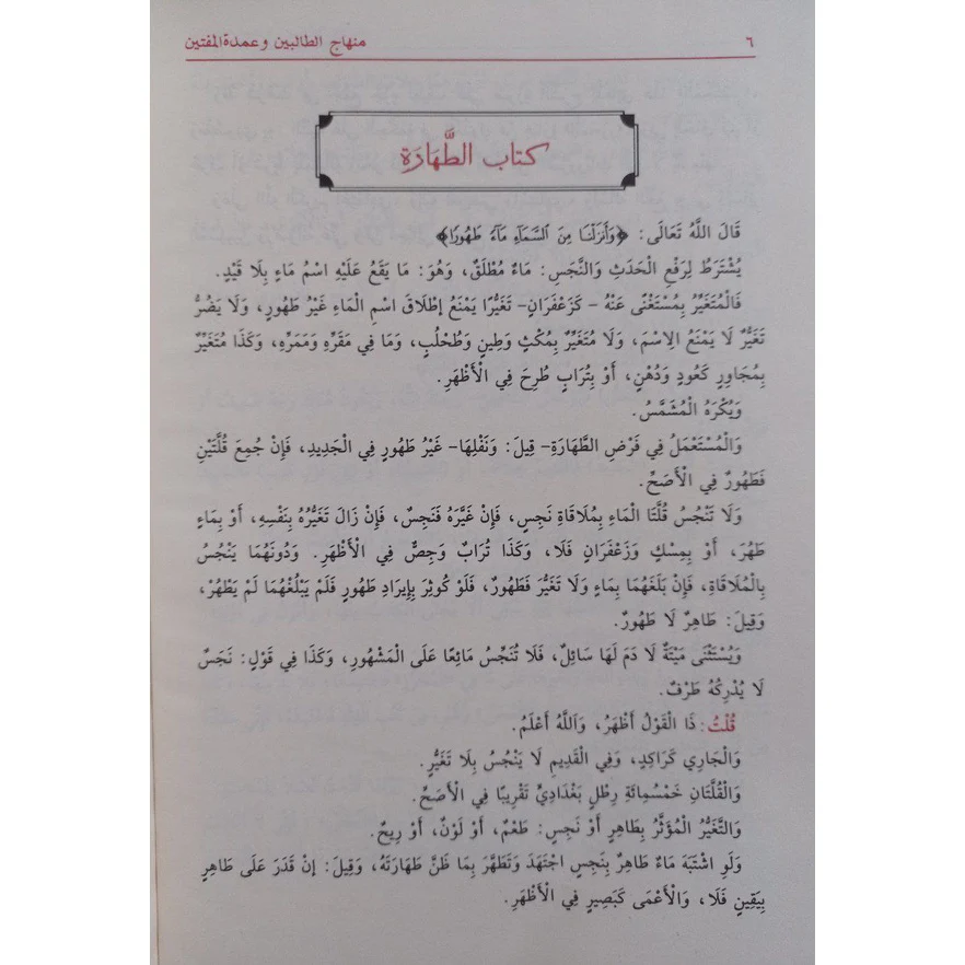 صورة مصغرة 3