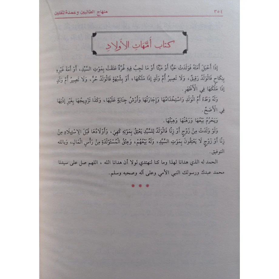 صورة مصغرة 4