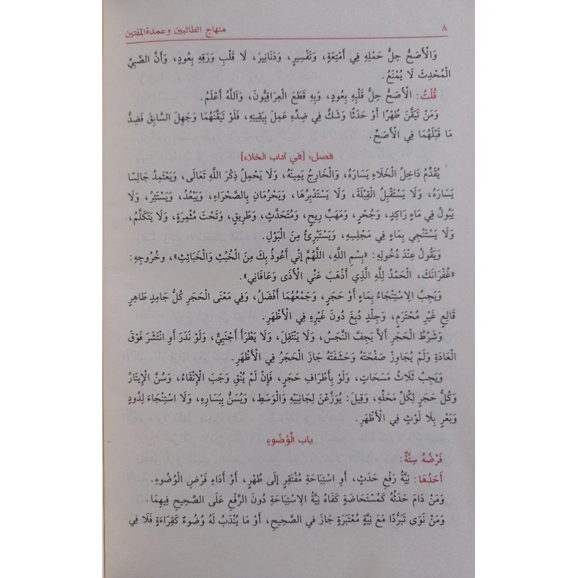 صورة مصغرة 5