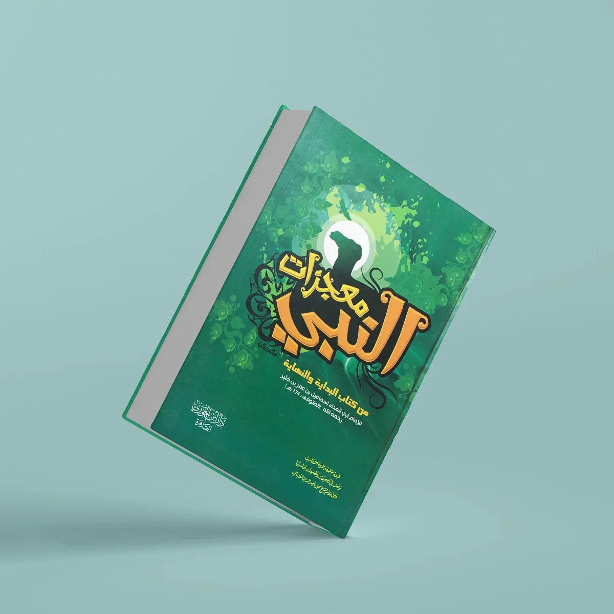 صورة مصغرة 2