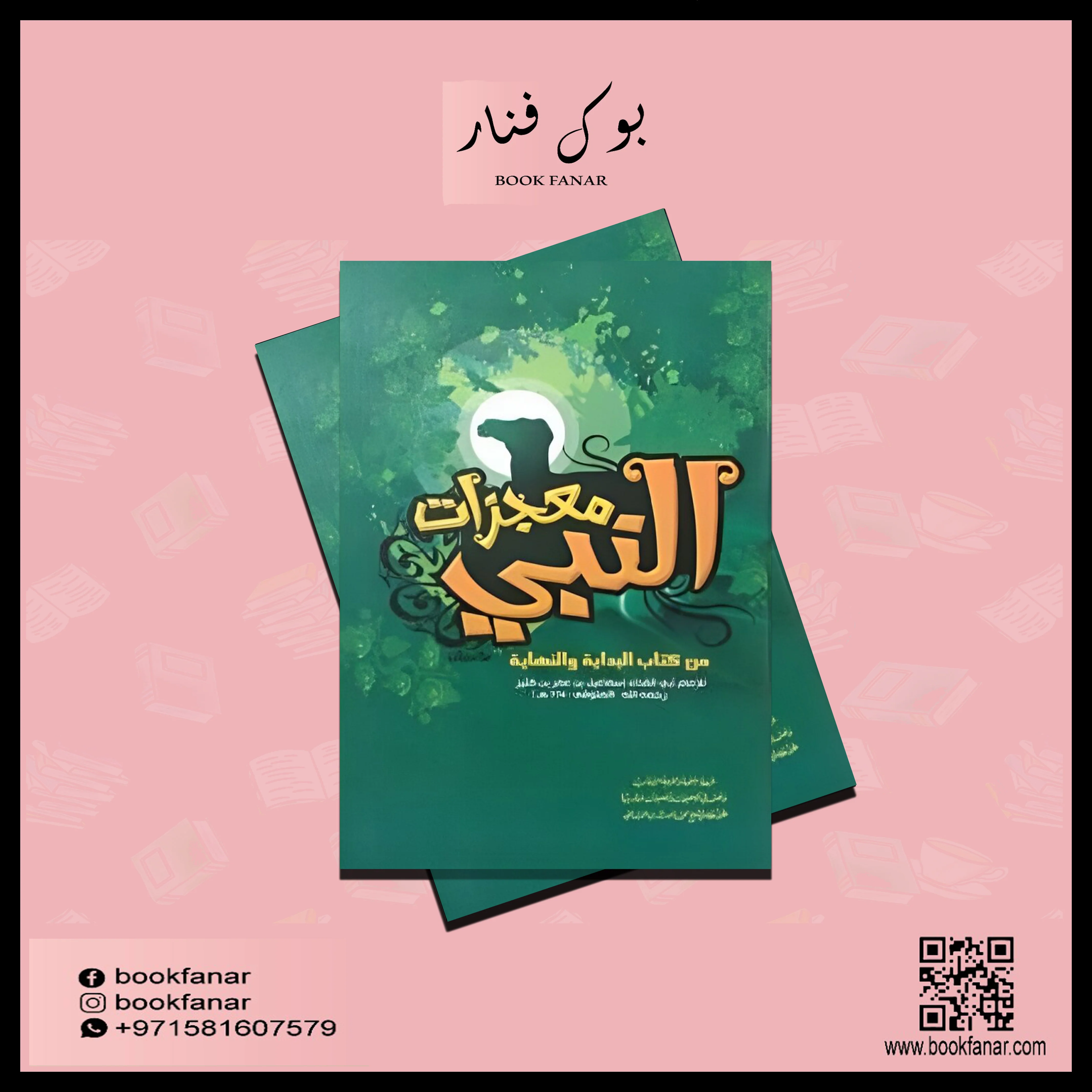 صورة مصغرة 3