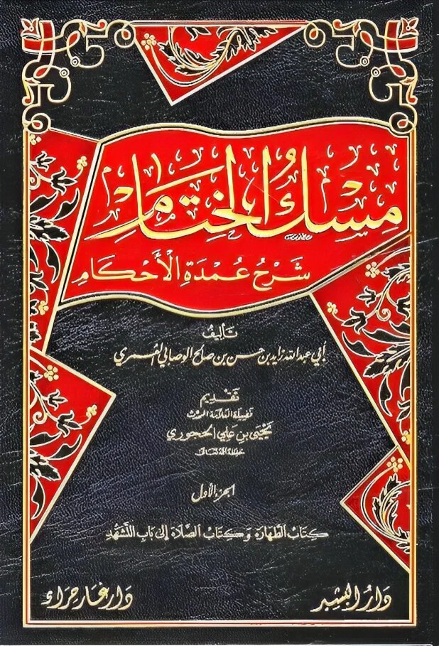 صورة مصغرة 2