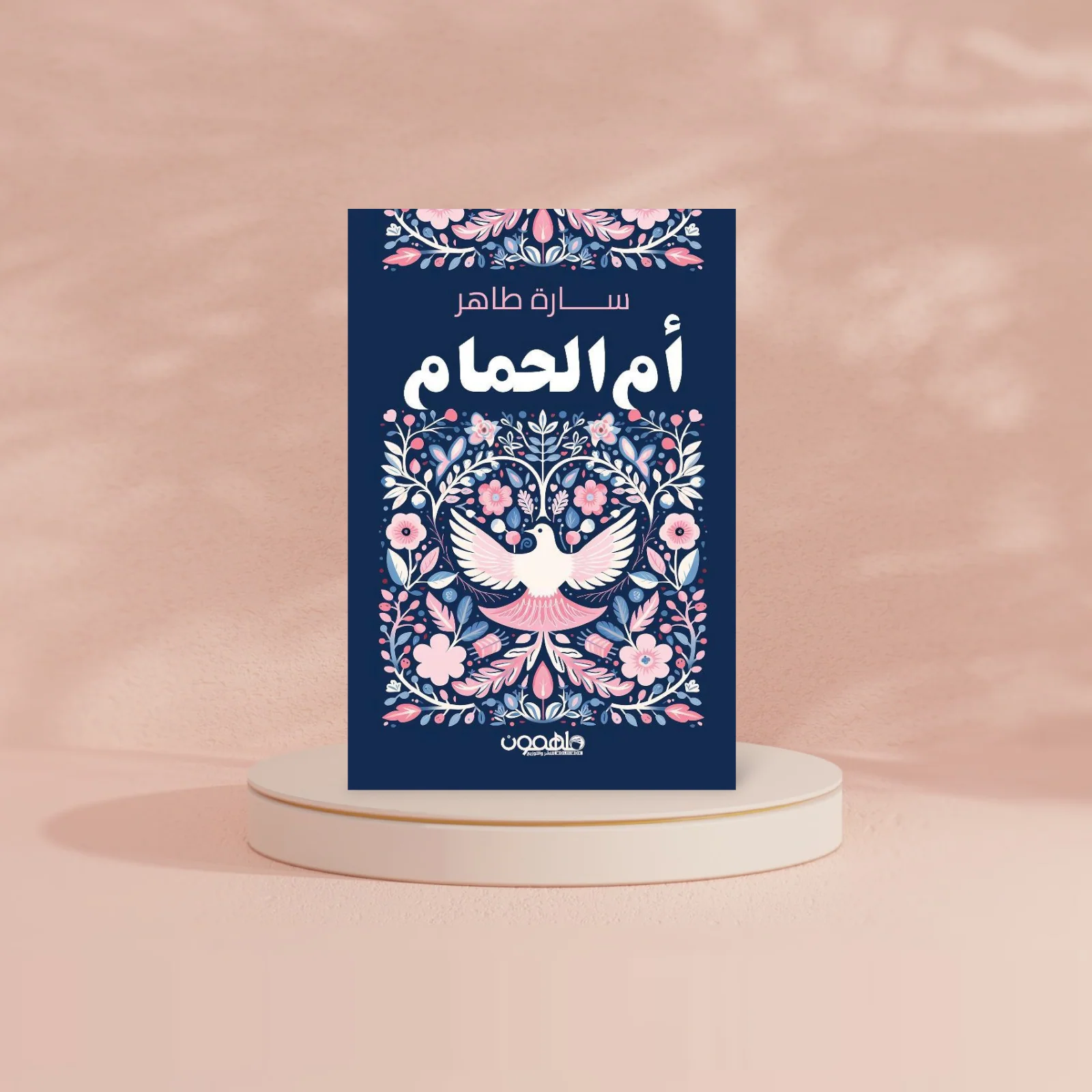صورة مصغرة 2