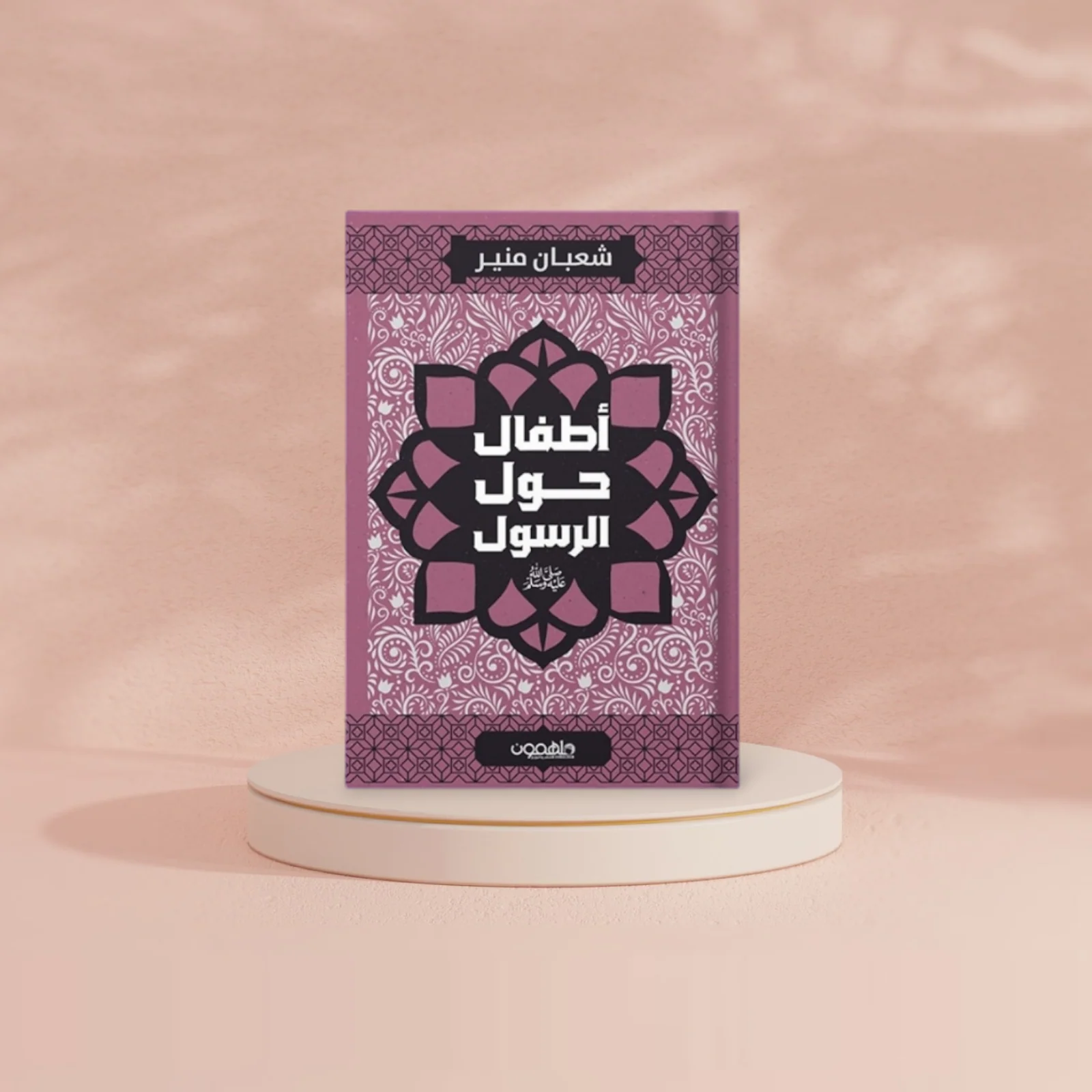 صورة مصغرة 2