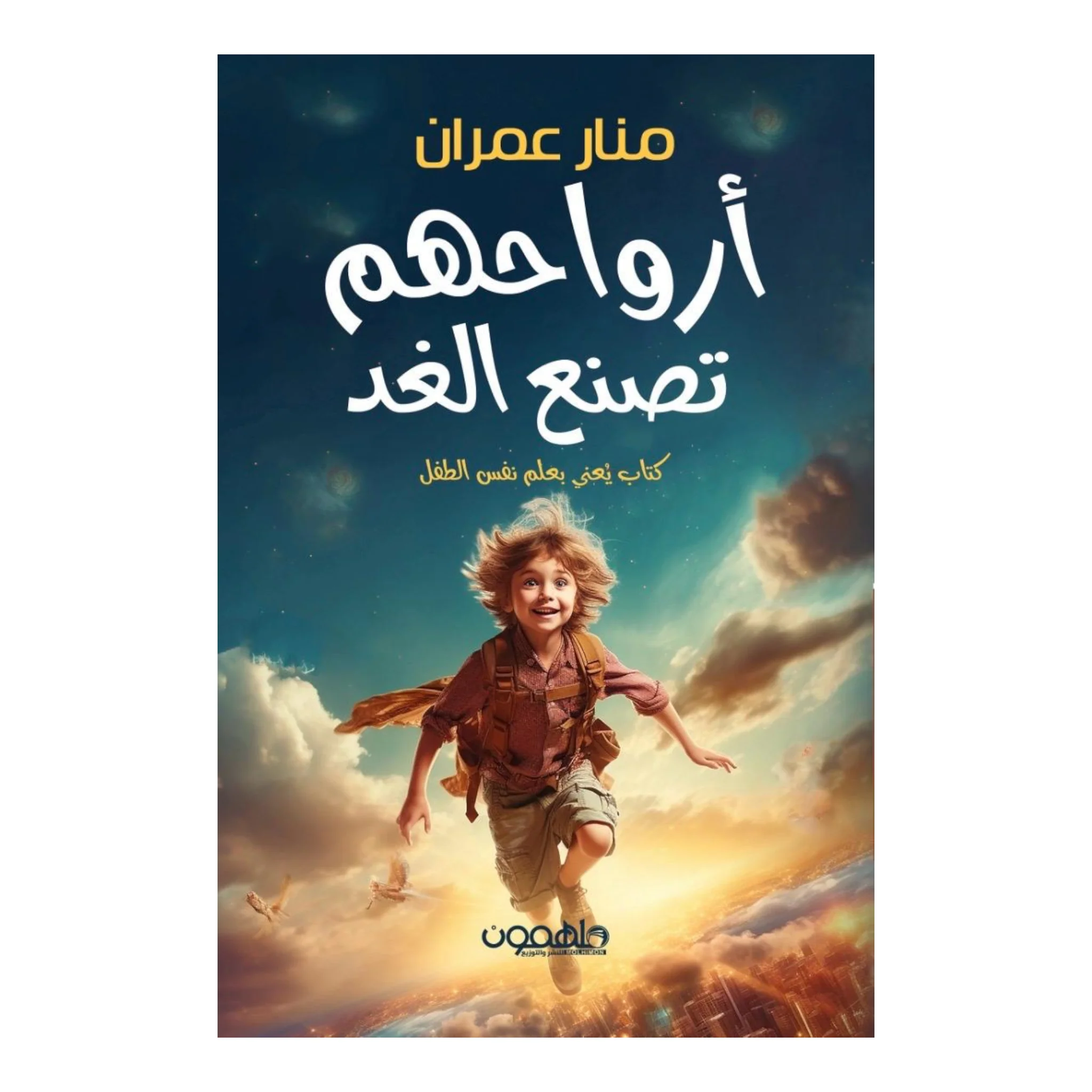 صورة المنتج 1