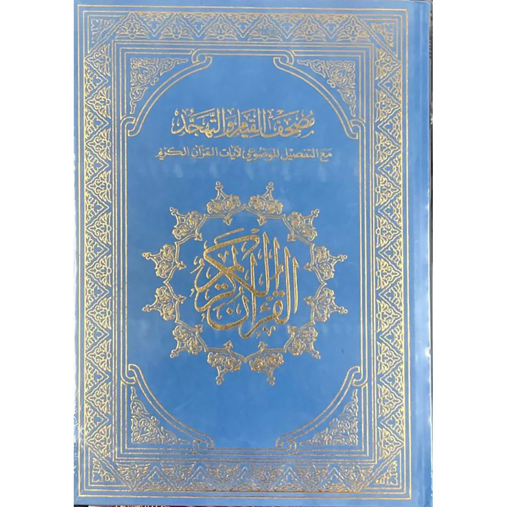 صورة مصغرة 3