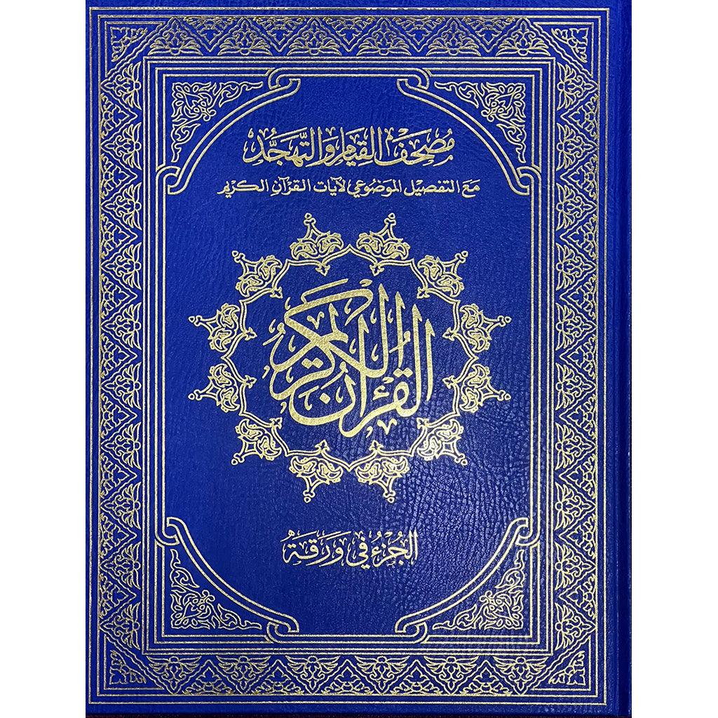 صورة مصغرة 2