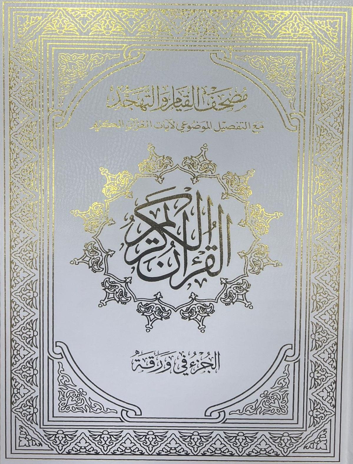 صورة مصغرة 3
