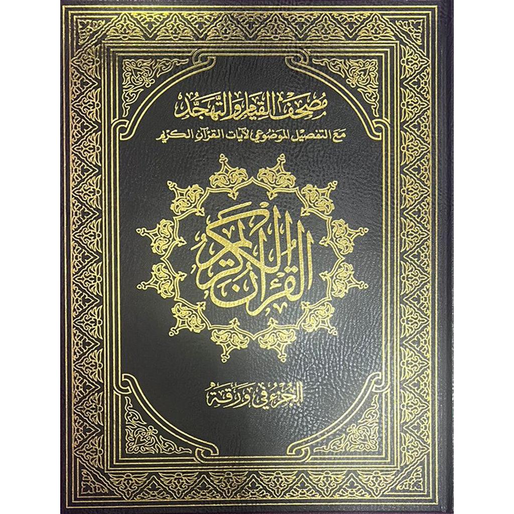 صورة مصغرة 5