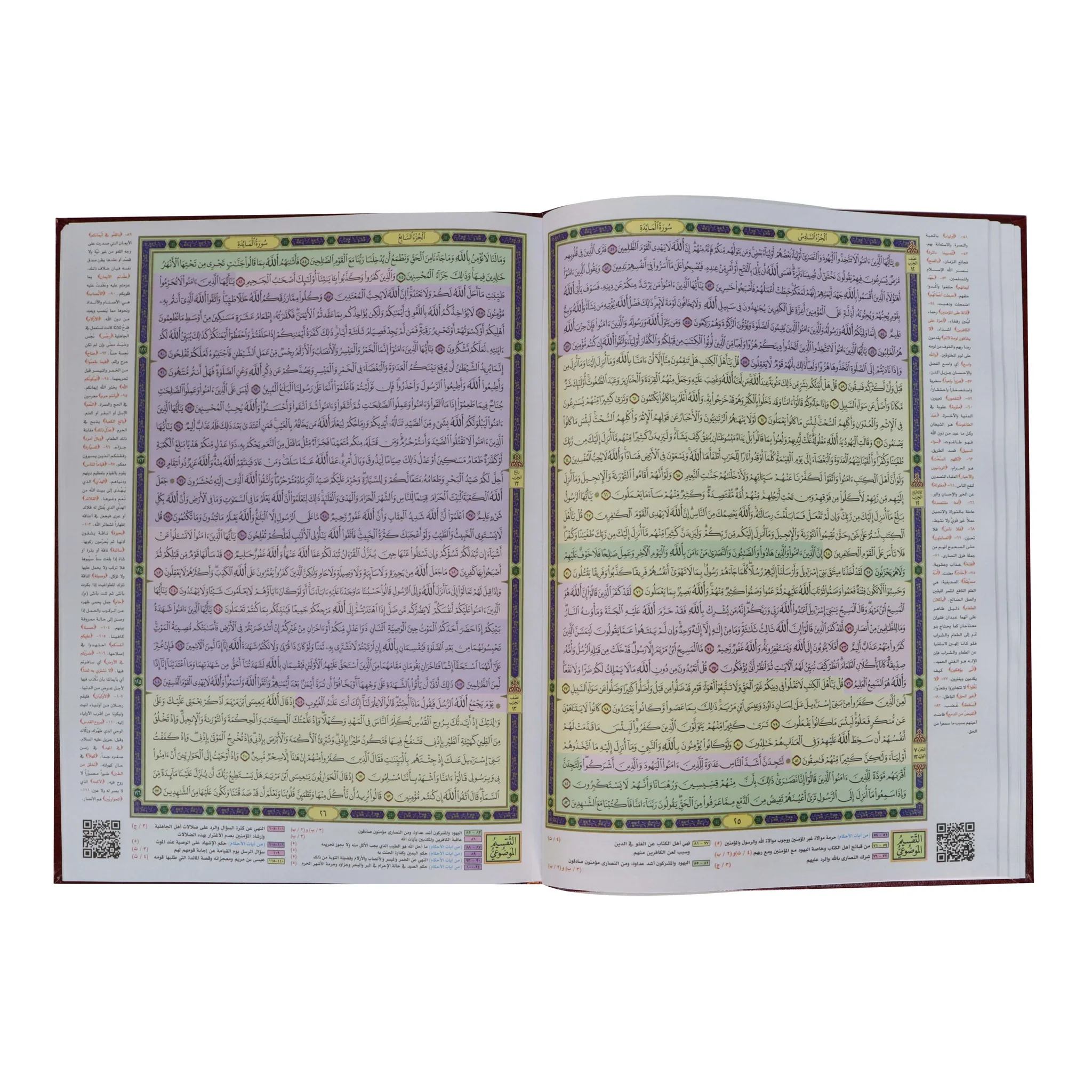 صورة مصغرة 4