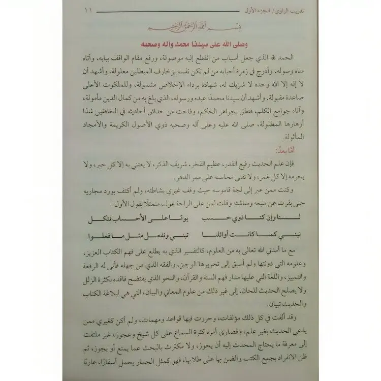 صورة مصغرة 2