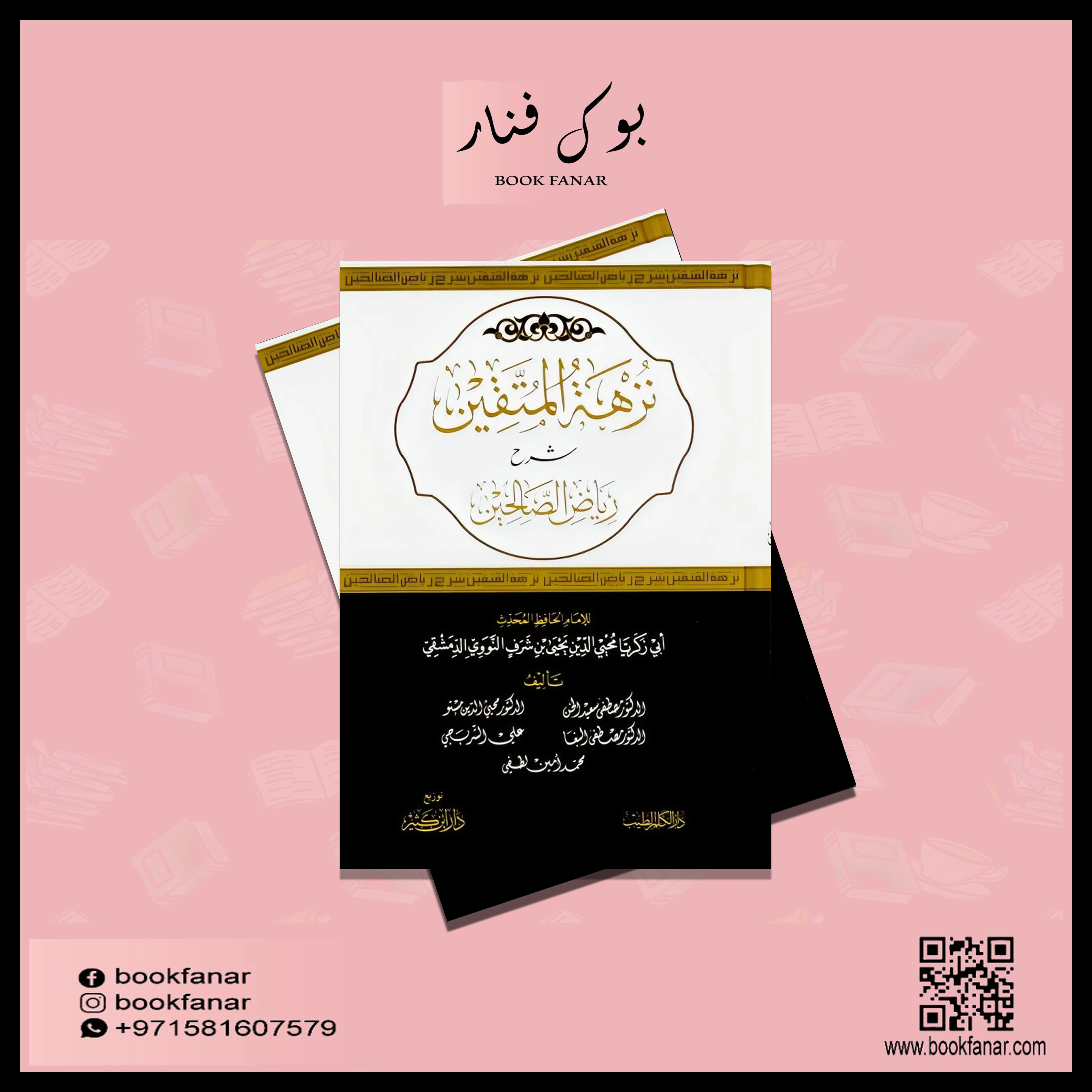 صورة مصغرة 2