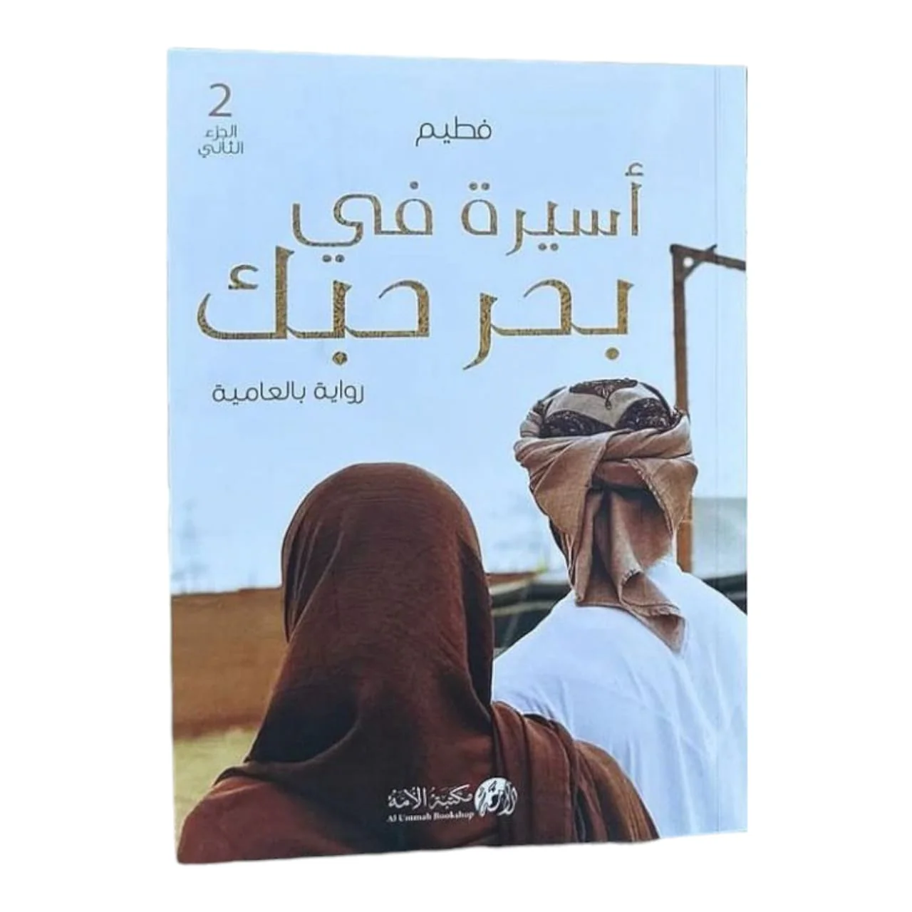 صورة المنتج 1