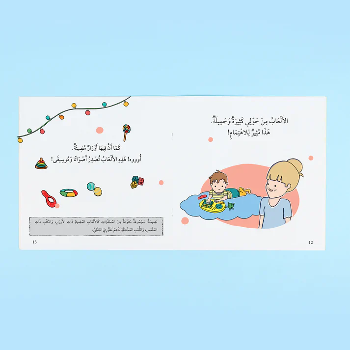 صورة مصغرة 14