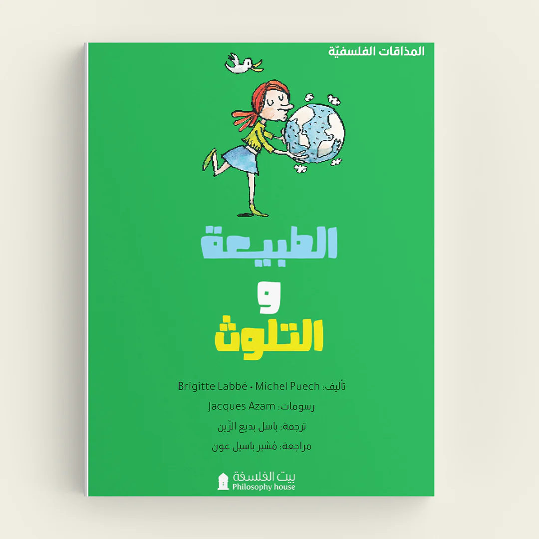 صورة المنتج 1