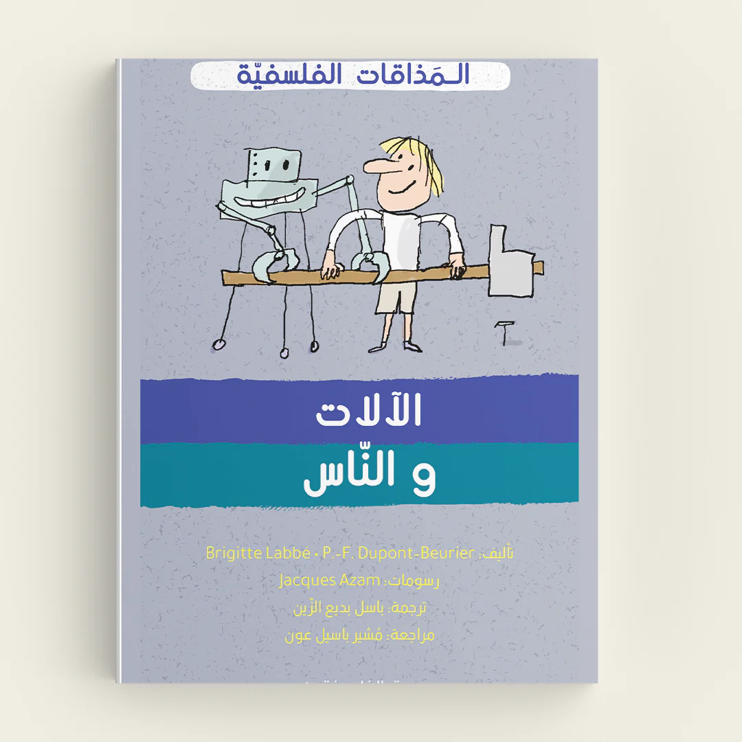 صورة المنتج 1