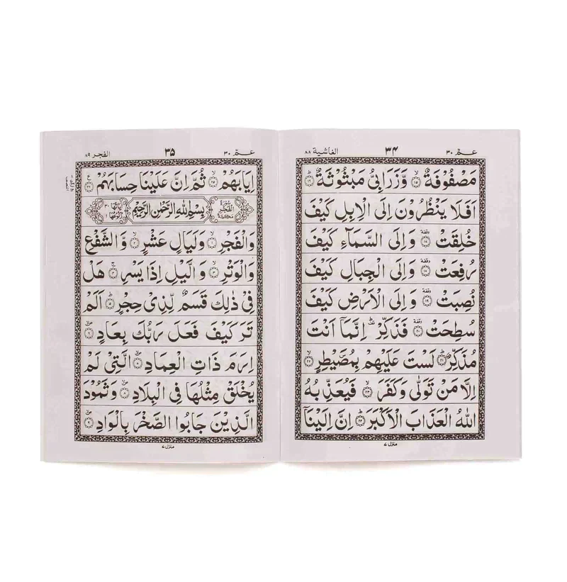 صورة مصغرة 4