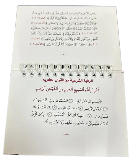 صورة مصغرة 2