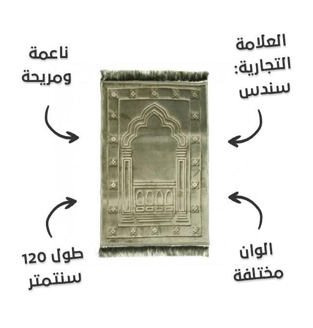 صورة مصغرة 2