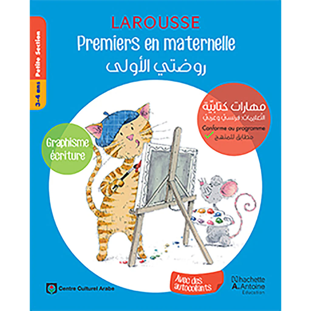 صورة المنتج 1