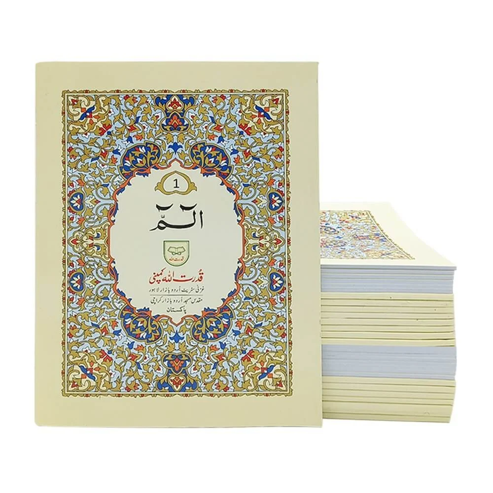 صورة المنتج 1