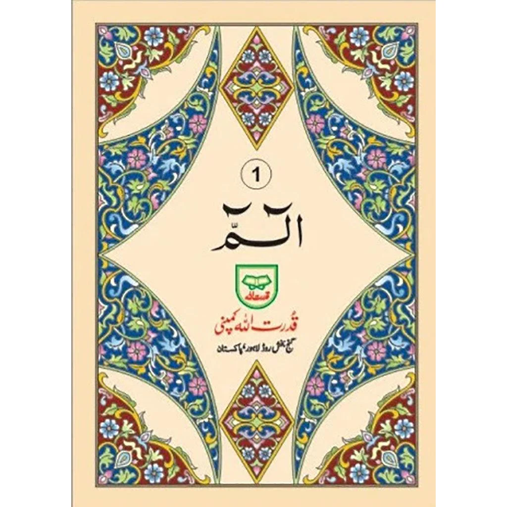 صورة مصغرة 2