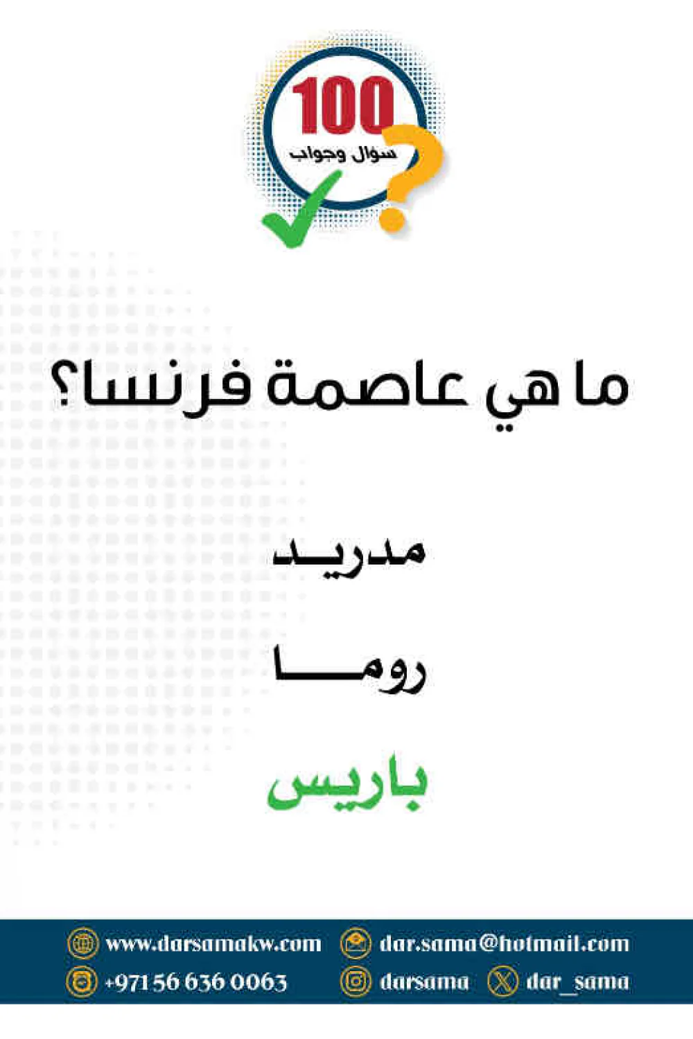 صورة مصغرة 2