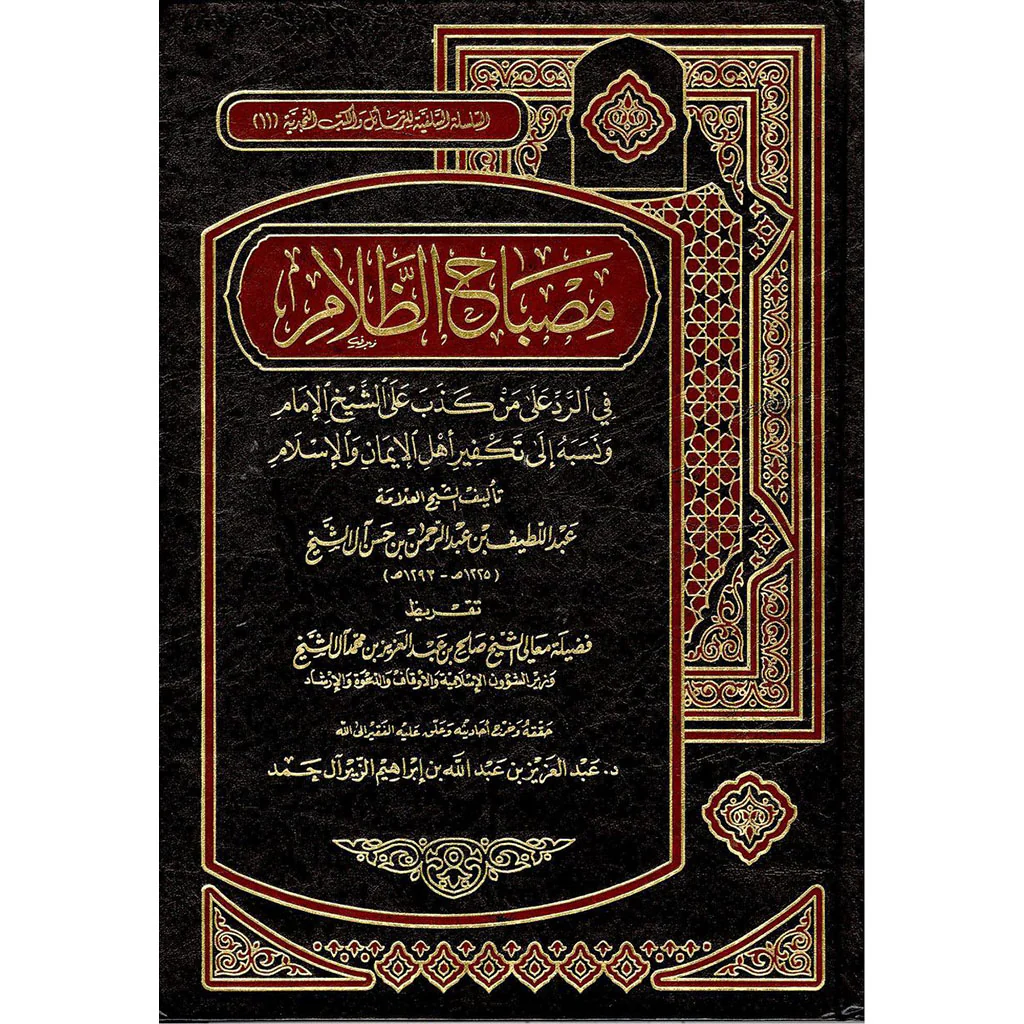 صورة المنتج 1